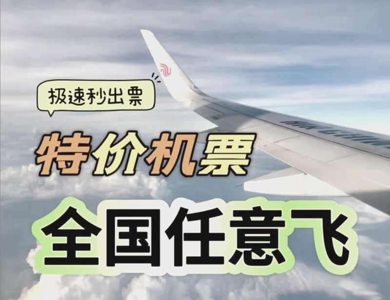 如何规划一次完美的旅行？旅游线路图是关键！今天就带你一起绘制一条独一无二的旅行路线，让旅程更加精彩。