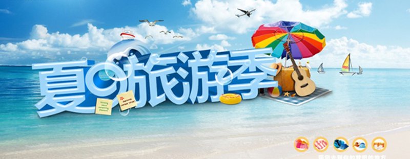 如何轻松下载出境游APP？