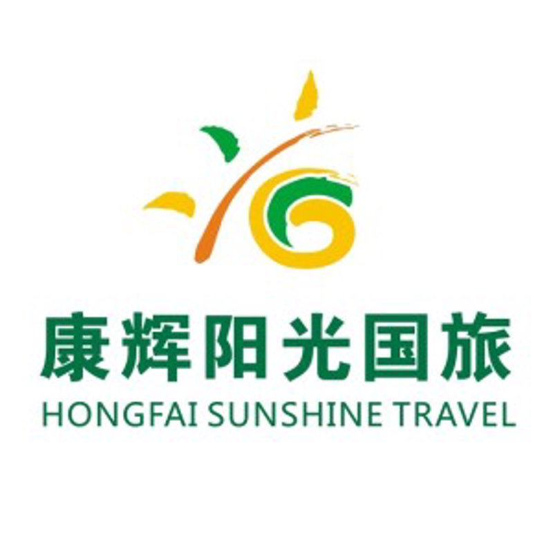 如何选择一家正规的旅行社？这可能是许多旅行爱好者关心的问题。今天，我们就来对比分析一下不同旅行社的资质情况，帮助大家做出明智的选择。