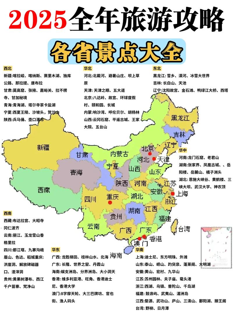 你是否还在为下载出境游app而烦恼？让我们来为你解答疑惑，带你轻松掌握如何在手机上便捷地完成出行准备。
